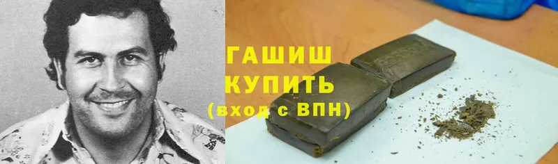 Гашиш VHQ  Бахчисарай 