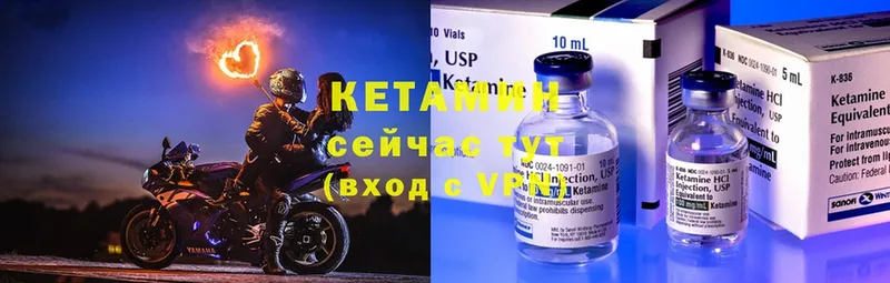 купить закладку  Бахчисарай  Кетамин ketamine 