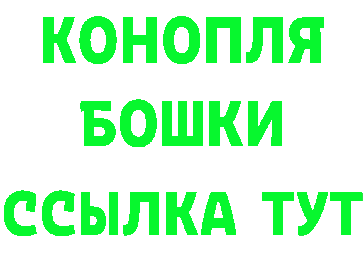 Canna-Cookies конопля вход нарко площадка MEGA Бахчисарай